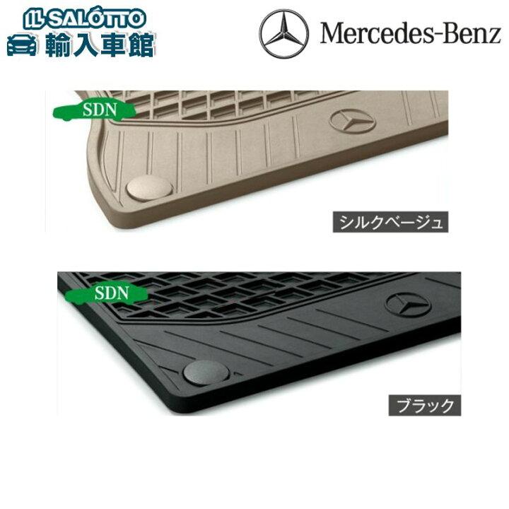楽天市場】【 即日出荷 ベンツ 純正 】Sクラス フロント 右ハンドル 