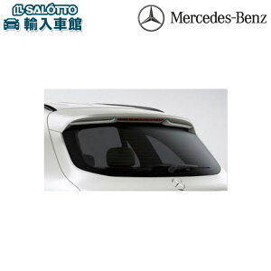 【 ベンツ 純正 】GLCクラス 2016〜2022年 SUV専用 X253 ルーフスポイラー 2個セット 未塗装 リアスポ スポイラー メルセデス・ベンツ オリジナル アクセサリー