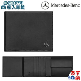 楽天市場 アクセサリー 収納 メンズの通販