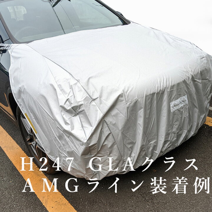 楽天市場】【 ベンツ 純正 即日出荷 】ボンネット カバー 汎用品 強風 