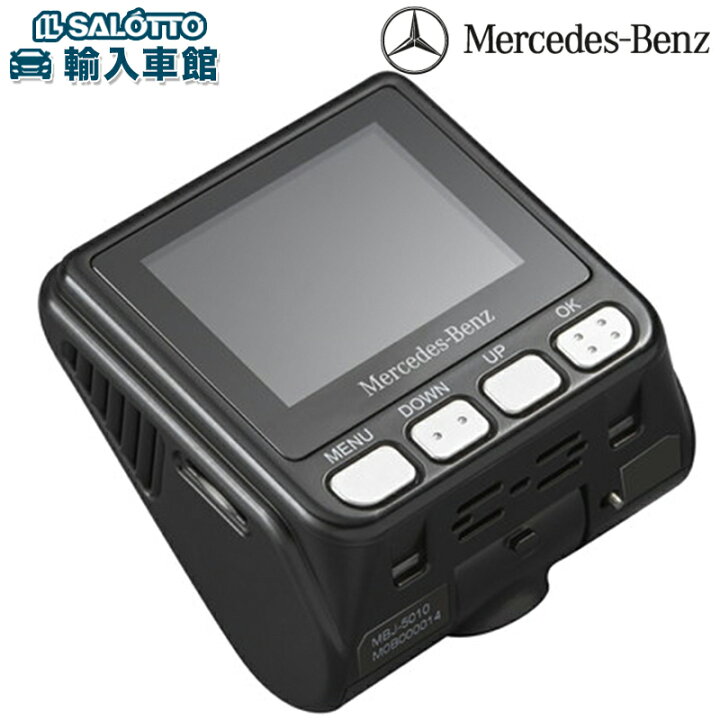 楽天市場】【 ベンツ 純正 】ドライブレコーダー フロント 16GBモデル  