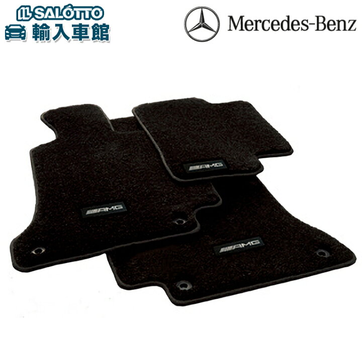 楽天市場】【 ベンツ 純正 】AMG フロアマット 1車分 GLEクラス C167 