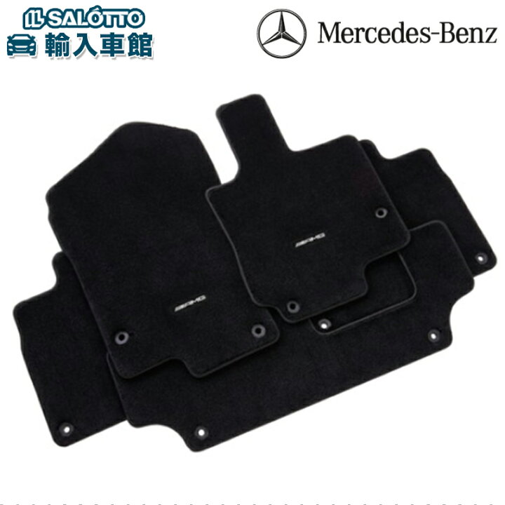 楽天市場】【 ベンツ 純正 】AMG フロアマット 1車分 GLSクラス X167  