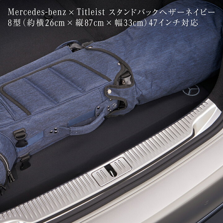楽天市場】【 ベンツ 純正 】トランク クッション Sクラス W223 