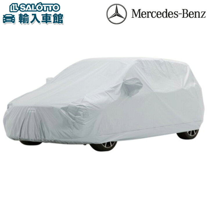 楽天市場】【 ベンツ 純正 】ボディカバー アウターボディーカバー CLA 