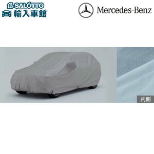 ベンツ 車用ボディカバー 通販 価格比較 価格 Com
