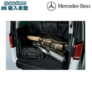 【 ベンツ 純正 】Vクラス W447 ラゲッジルーム用 フルカバー 標準ボディ 専用 ラゲージ トランク 保護 フロアマット カバー メルセデス・ベンツ オリジナル アクセサリー
