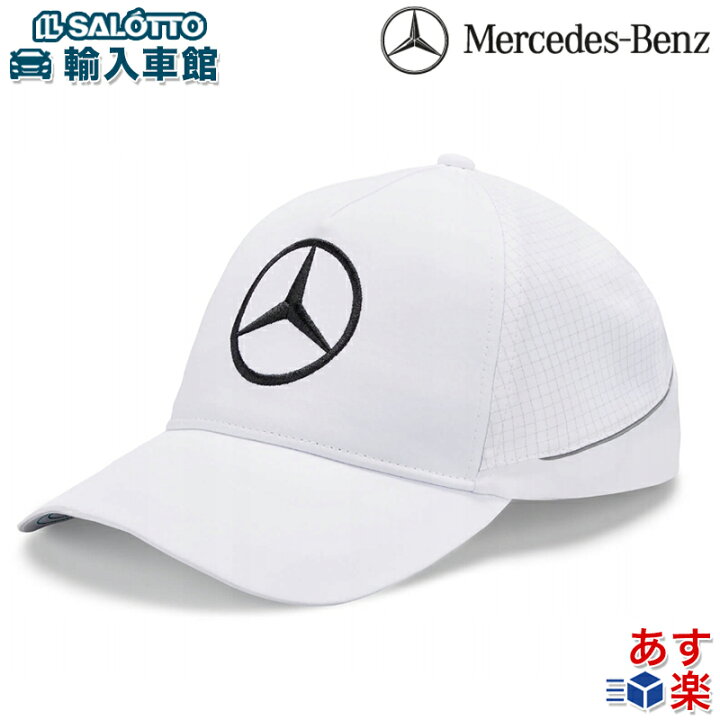 楽天市場】【 ベンツ 認証 即日出荷 】キャップ AMG F1 チーム 