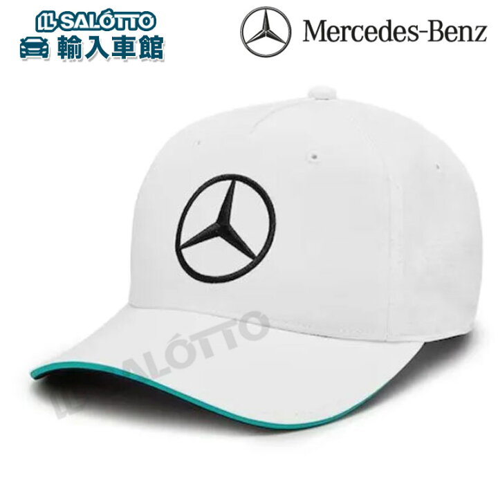楽天市場】【 ベンツ 純正 即日出荷 】AMG ペトロナス チーム キャップ 