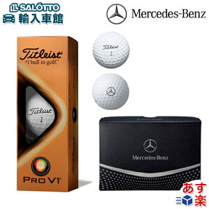 ゴルフ用品 タイトリスト Pro V1 ホビーの人気商品 通販 価格比較 価格 Com ゴルフ用品 タイトリスト Pro V1 ホビーの人気商品 通販 価格比較 価格 Com