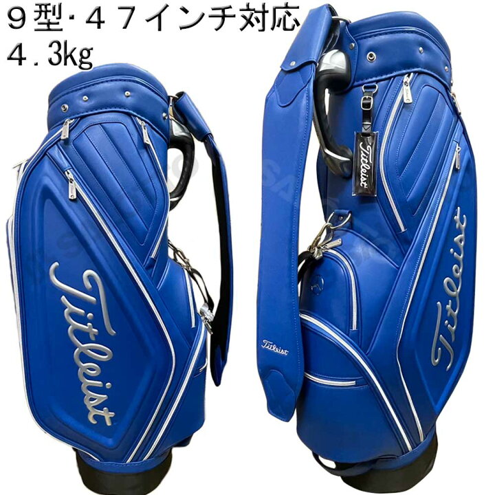 楽天市場】【 ベンツ 純正 即日出荷 】タイトリスト キャディバッグ 9 