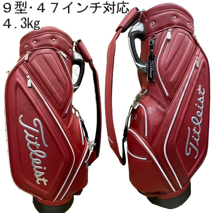楽天市場】【 ベンツ 純正 即日出荷 】タイトリスト キャディバッグ 9 