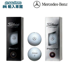 【 ベンツ 純正 】 タイトリスト 2025 Pro V1 V1x ゴルフボール 3個 Titleist プロ ゴルフ ボール 用品 コンペ 景品 ホワイト 白 ロゴ メルセデス・ベンツ オリジナル アクセサリー