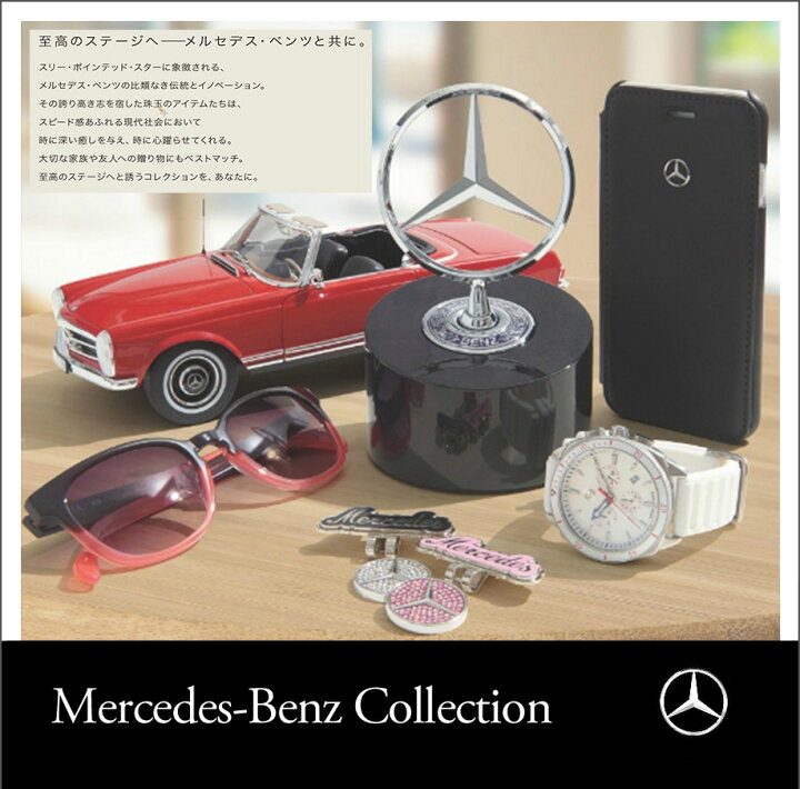 楽天市場】【 ベンツ 純正 】ビンテージ スターピン ピンバッジ 真鍮 