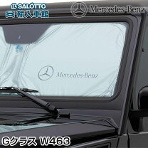 楽天市場】benz w463（アクセサリー｜車用品）：車用品・バイク用品の通販