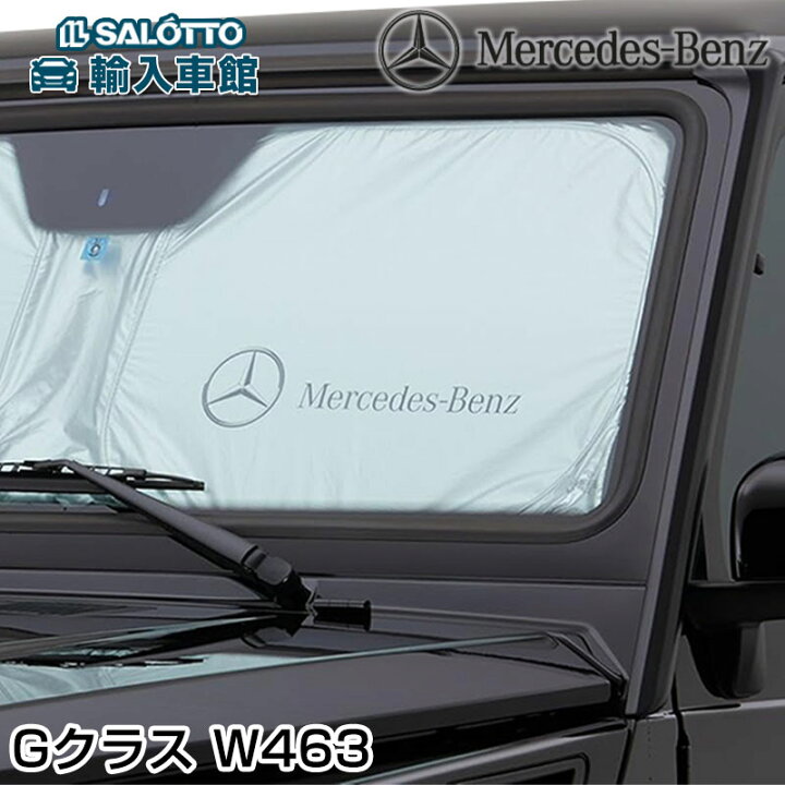 楽天市場】【 ベンツ 純正 即日出荷 】 Gクラス W463 プレミアム 