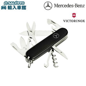 y xc  z rNgmbNX NC}[ 14iCt S9.1cm VICTORINOX XCXiCt Lv ܂肽 ܂ ANZT[ y [ S  z