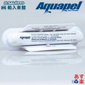 【 Aquapel 正規品 即日発送 】アクアペル 驚異の車用 ガラス コーティング剤 12か月耐久 撥水剤 アメリカ製 フッ素 使い切り カー用品 洗車 アクアマジック 簡単施工 オリジナル アクセサリー PPG社 洗車 ワックス ボディ 【 メール便 全国 送料無料 】