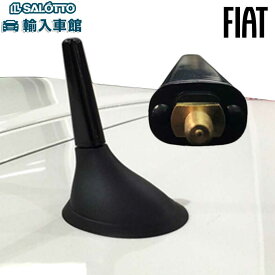 【 FIAT ABARTH 即日発送 】楕円 ショート アンテナ AutoStyle M5 M6 ネジ ボルト 500 アバルト H500 595 695 アルファロメオ ジュリエッタ ミト 約60mm ヘリカル オーバル スクエア 四角 オートスタイル ブラック 黒 フィアット オリジナル アクセサリー