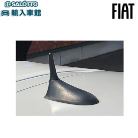 【 FIAT ABARTH 即日発送 】ショート アンテナ M6 ネジ 500 アバルト 595 695 シリーズ4〜 約60mm ヘリカル ブラック ラウンド 立体駐車場 洗車機 取り外し不要 オートスタイル 黒 AutoStyle チンクエチェント ABARTH フィアット オリジナル アクセサリー