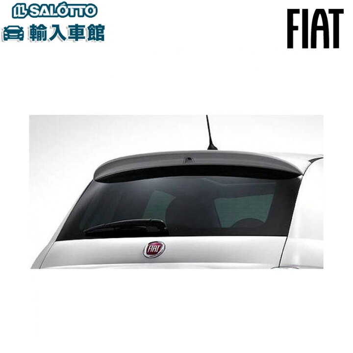 楽天市場】【 FIAT 純正 】500 リア ルーフ スポイラー エクステリア 