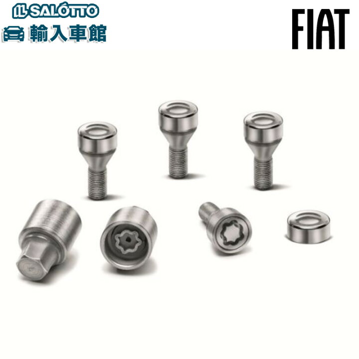 楽天市場】【 FIAT 純正 】500 ホイール ロックボルト 4個 フロント 