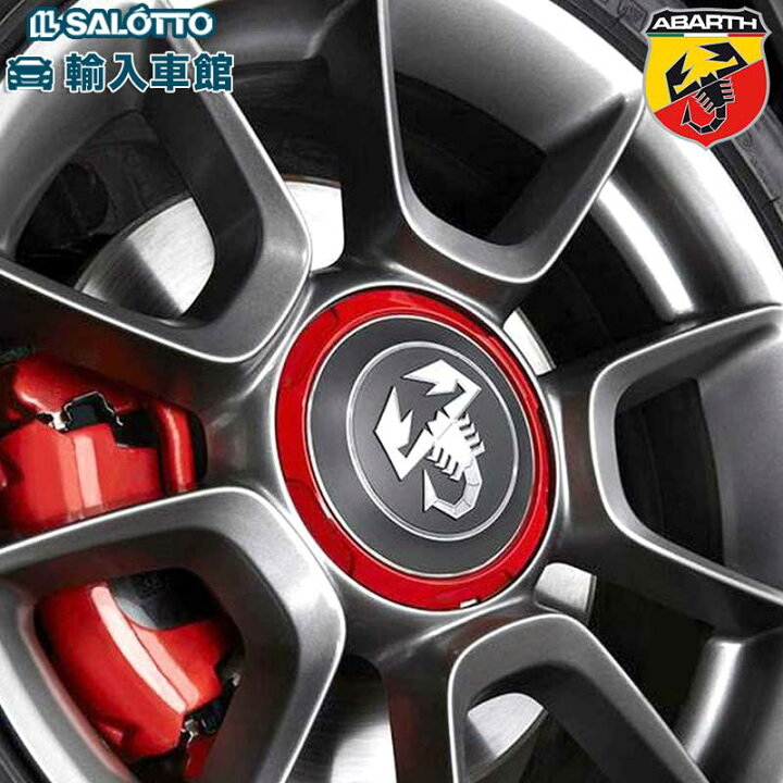楽天市場】3/4欠品中【 FIAT 純正 】ABARTH ホイール センターキャップ 