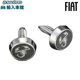 【 FIAT 純正 】ABARTH ロゴ ナンバー ロック ボルト 3個入り スコーピオン 盗難防止 防犯 セキュリティ ライセンス プレート セーフティ フィアット アバルト オリジナル アクセサリー【 メール便 全国 送料無料 】
