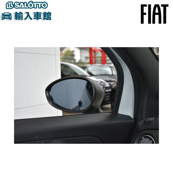 楽天市場】【 FIAT 即日出荷 】ワイドビュー ドアミラー レンズ 左右 