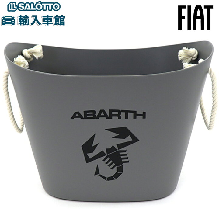 楽天市場】【 FIAT ABARTH 純正 即日発送 】バスケット アバルト 