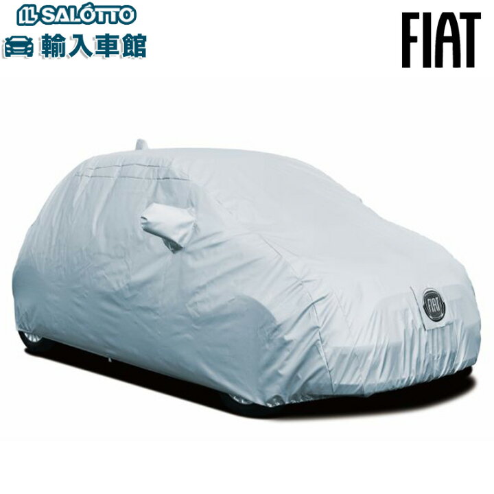 楽天市場】【 FIAT 純正 】500 ボディカバー 防炎 起毛 タイプ 