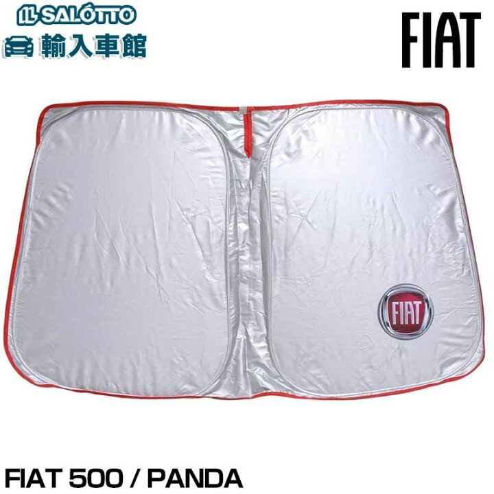 楽天市場】【 FIAT 純正 即日発送 】500 PANDA サンシェード 