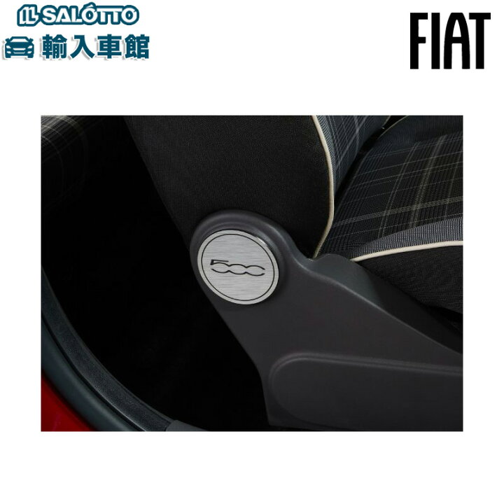 楽天市場】【 FIAT 純正 】500 シート サイド エンブレム オーナメント 