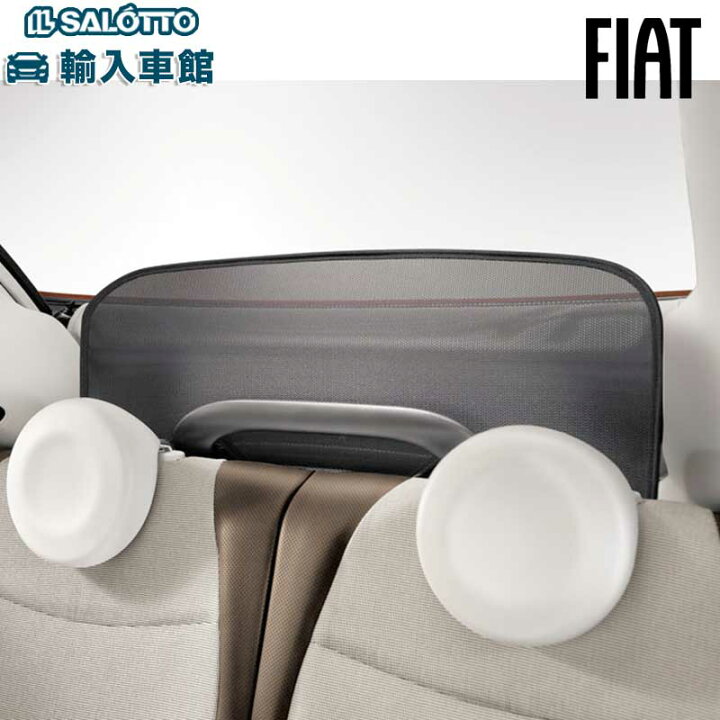 楽天市場】【 FIAT 純正 】ウィンドストップ 500C ウィンド 