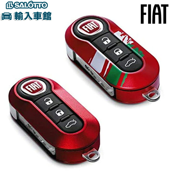 楽天市場】【 FIAT 純正 】500 キーカバー イタリア セット レッド 2個 
