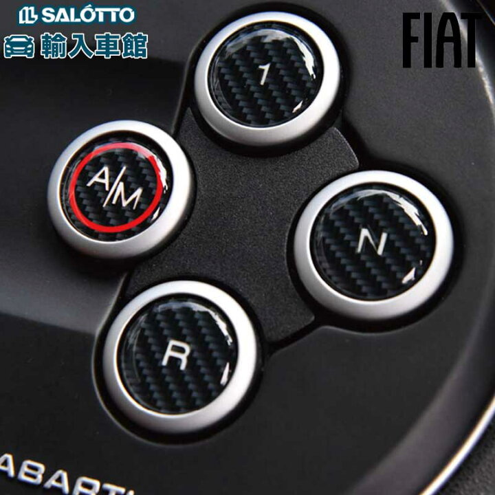楽天市場】【 FIAT 即日発送 】アバルト MTA スイッチ デカール 