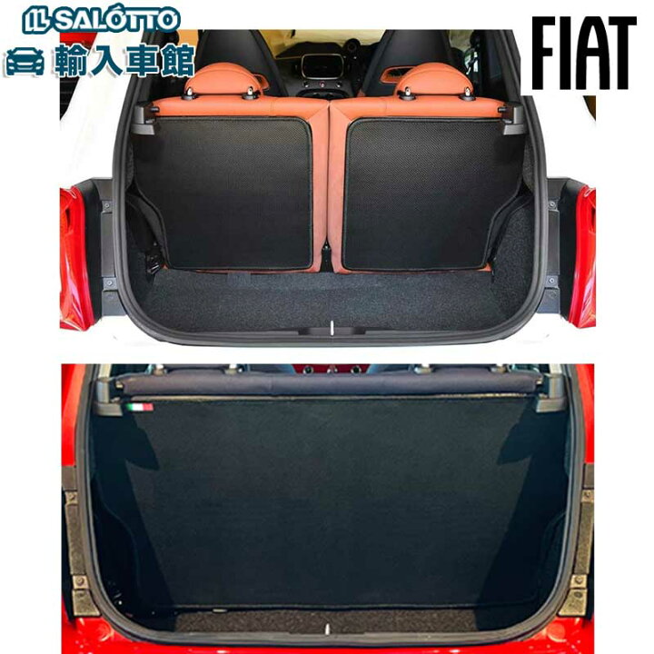 楽天市場】【 FIAT 即日出荷 】シートバック カバー 500 500C アバルト 