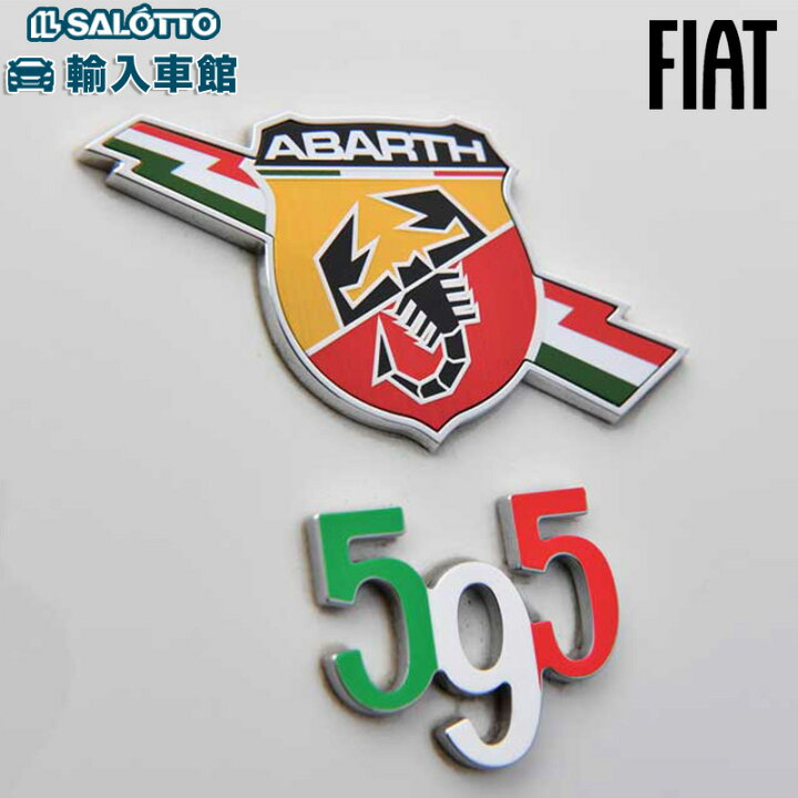 楽天市場】【 FIAT ABARTH 即日発送 】595 エンブレム ステッカー 