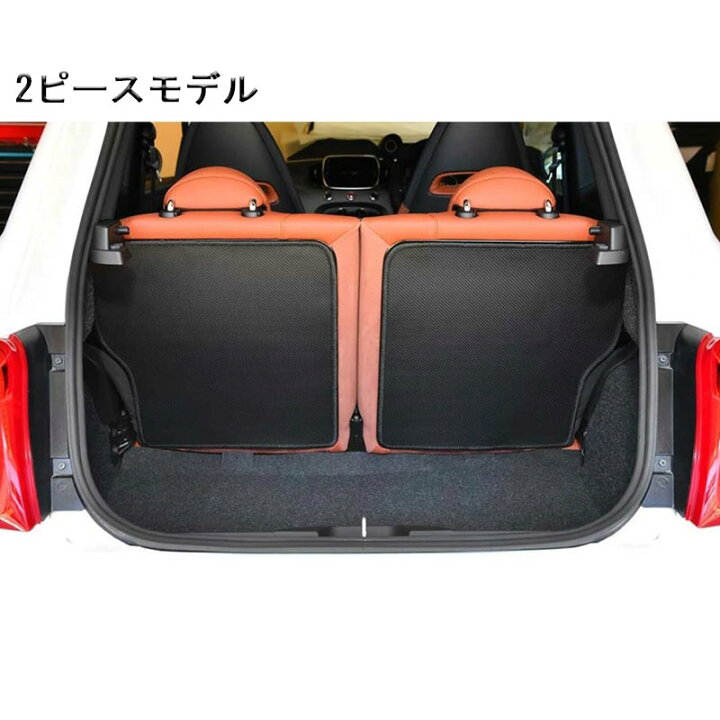 楽天市場】【 FIAT 即日出荷 】シートバック カバー 500 500C アバルト 