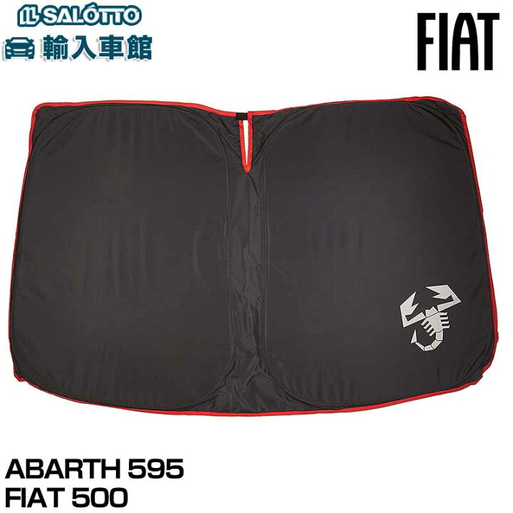 楽天市場】【 FIAT 純正 即日発送 】アバルト 595 フィアット 500 