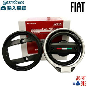 y FIAT o zhNz_[ C^AJ[ GARoɐݒu hN ݕ Jbv {g z_[ GAR ݒu gR[ Aog ABARTH tBAbg Ce