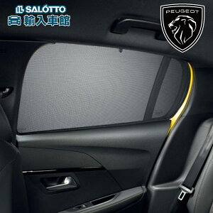 y PEUGEOT  zTCh A TVF[h 208 e-208 TuCh  EBhE  uCh Ռ bV  TXN[ vW[ IWi ANZT[