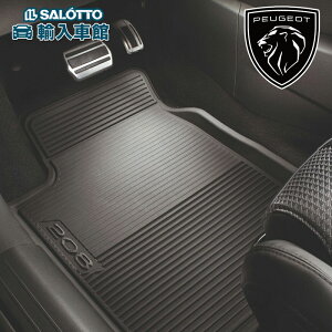 y PEUGEOT  zo[ 208 e-208 }bg 2020N` P21 tg A Zbg Enhp e o[ tA }bg I[EFU[ vW[ IWi ANZT[