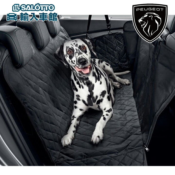 楽天市場】【 PEUGEOT 純正 】ペット シート カバー 208 308 408 2008 