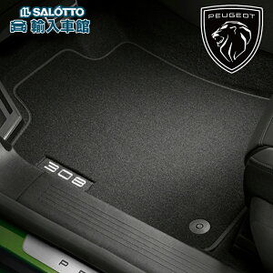 �y PEUGEOT ���� �z�x���A �t���A�}�b�g 4�� 308 308SW �t�����g ���A ��䕪 ����~�� ���b�N �s�� �J�[�y�b�g �t���A �}�b�g �u���b�N �z ���S �v�W���[ �I���W�i�� �A�N�Z�T���[