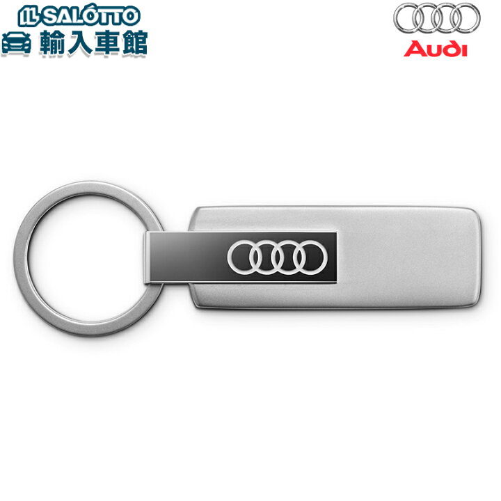 楽天市場】【 AUDI 純正 即日出荷 】 フォーリングス ステンレス 