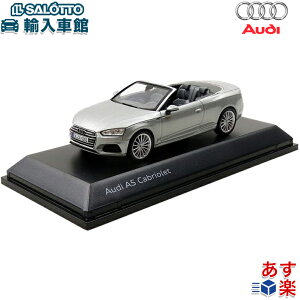 y AUDI  o zfJ[ A5 JuI tbgVo[ 1/43 f i ~jJ[ Xp[N А Spark Vo[ ~j`AJ[ ͌^ AEfB IWi ANZT[