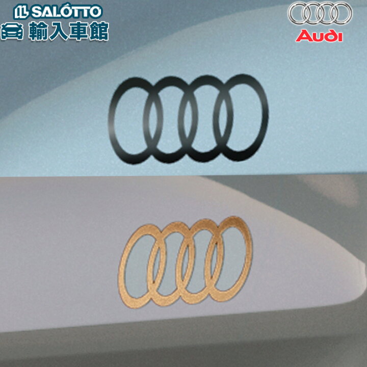楽天市場】【 AUDI 純正 】 e-tron ステッカー フォーリングス 2枚 