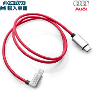y AUDI  z[dP[u USB Type-C CgjO P[u IX-IX 156mm Type ^Cv C Lightning iphone ACtH X}z X}[gtH ^ubg [d IXIX bh  AEfB IW