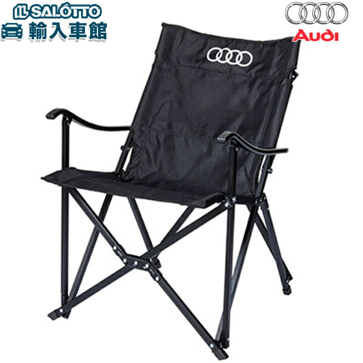 楽天市場】【 AUDI 純正 】 アウトドア チェア ブラック 畳み時100×13  